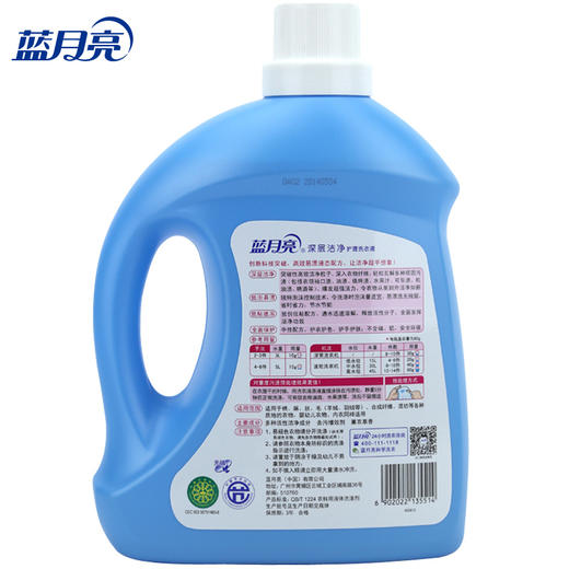 蓝月亮深层洁净洗衣液（亮白增艳）3kg 商品图2