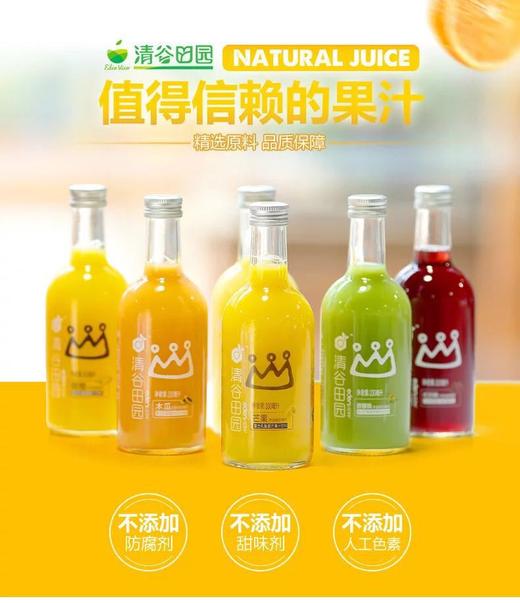 清谷田园复合乳酸菌330ml 商品图0