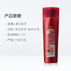 沙宣清盈顺柔洗发露200ML 商品缩略图3