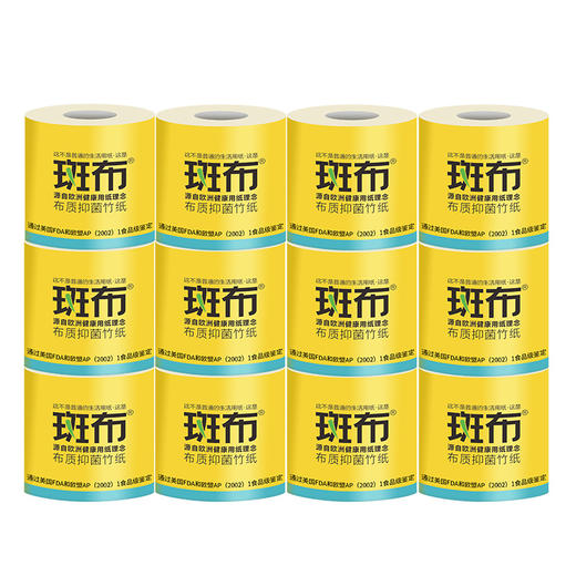 斑布1800g*12卷有芯有膜卷纸 商品图3