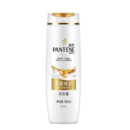 潘婷乳液修护洗发露400ML 商品图3