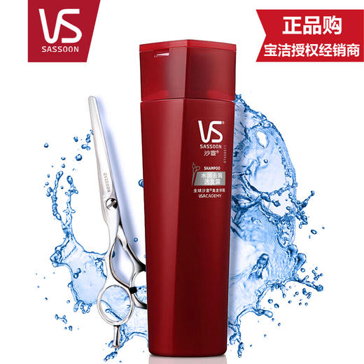 沙宣水润去屑洗发露200ML 商品图0