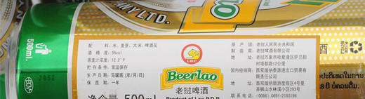 老挝黄啤500ml 商品图1