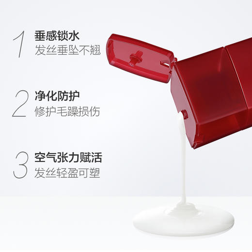 沙宣垂坠质感洗发露200ML 商品图2