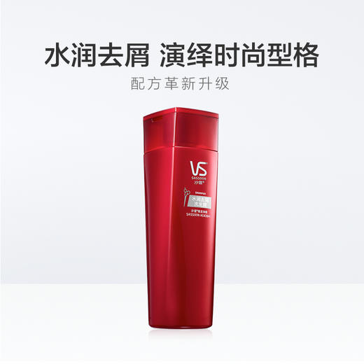沙宣水润去屑洗发露400ML 商品图0