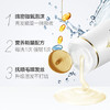 潘婷丝质顺滑洗发露400ML 商品缩略图1