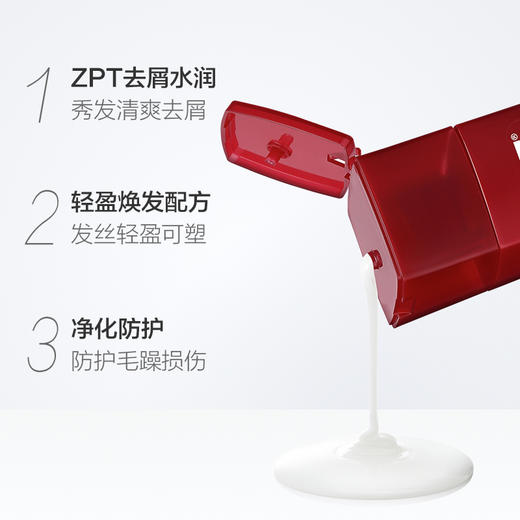 沙宣水润去屑洗发露200ML 商品图2