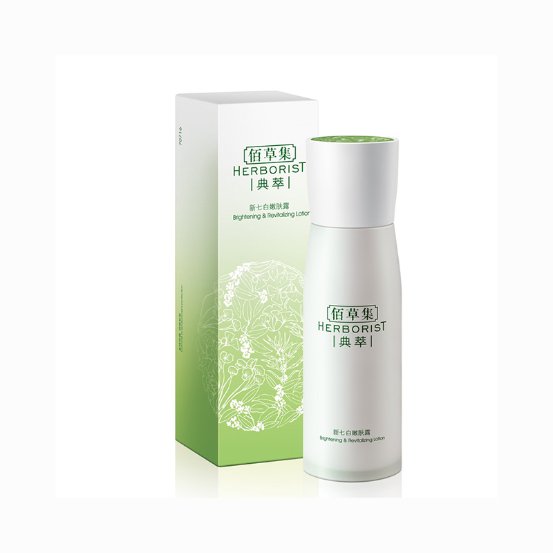 佰草集典萃新七白美白嫩肤露100ml 补水提亮肤色乳液女淡斑 正品