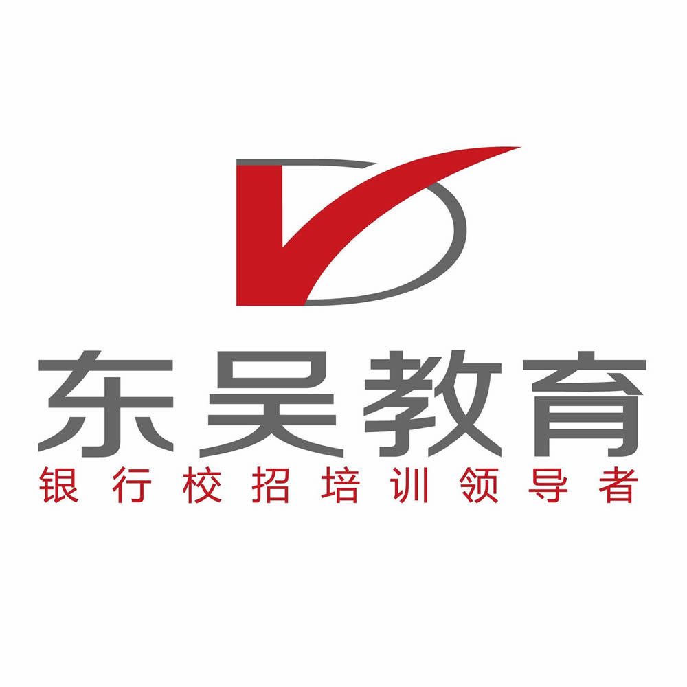东吴教育200511