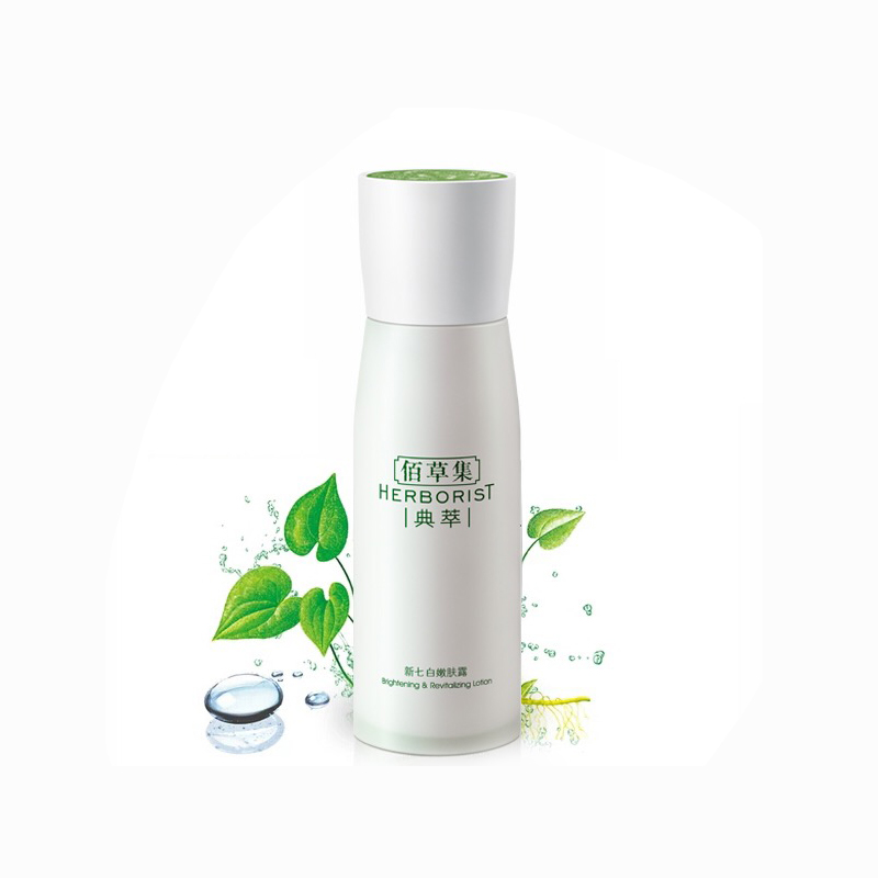 佰草集典萃新七白美白嫩肤露100ml 补水提亮肤色乳液女淡斑 正品