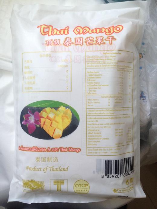 泰国芒果干500g 商品图1