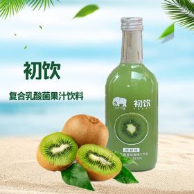初饮复合乳酸菌猕猴桃汁333ml