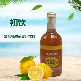 初饮复合乳酸菌柠檬汁333ml