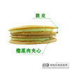 越南来福Laiphu榴莲 夹心饼 法式脆薄饼干350g 商品缩略图3