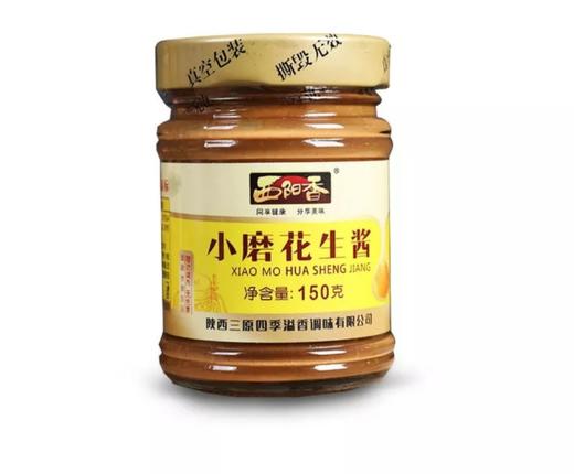 150g西阳香小磨花生酱 商品图0