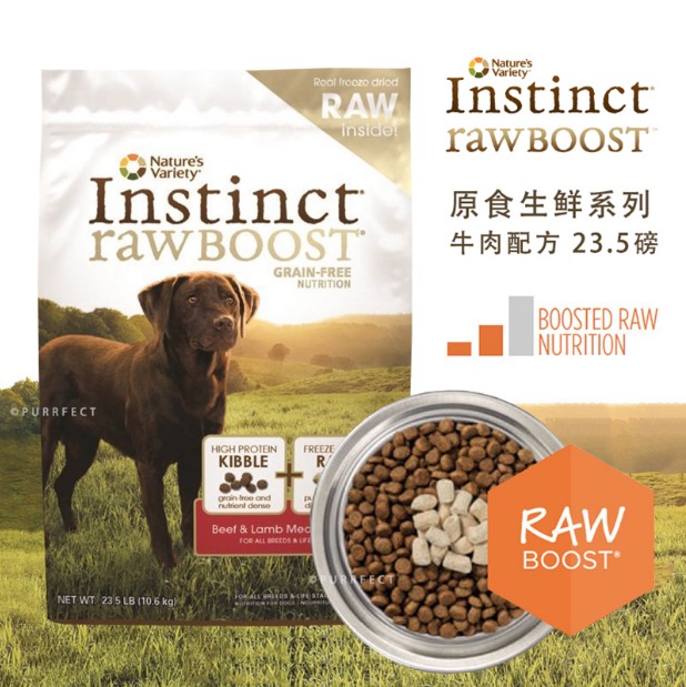 现货wdj推荐进口百利生鲜无谷牛肉冻干肉全龄段全犬狗粮23.5磅