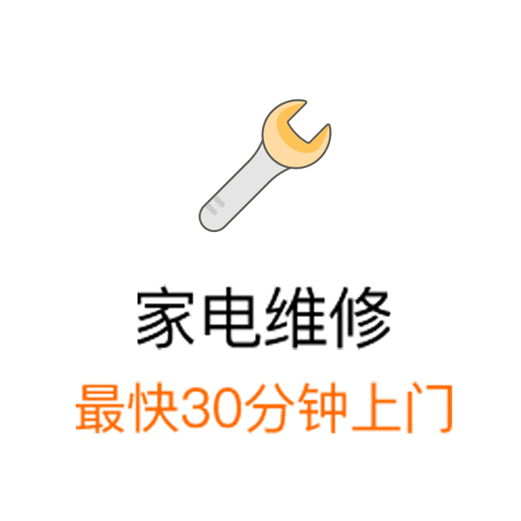 制冷家电新时代：冰箱与空调的创新与发展