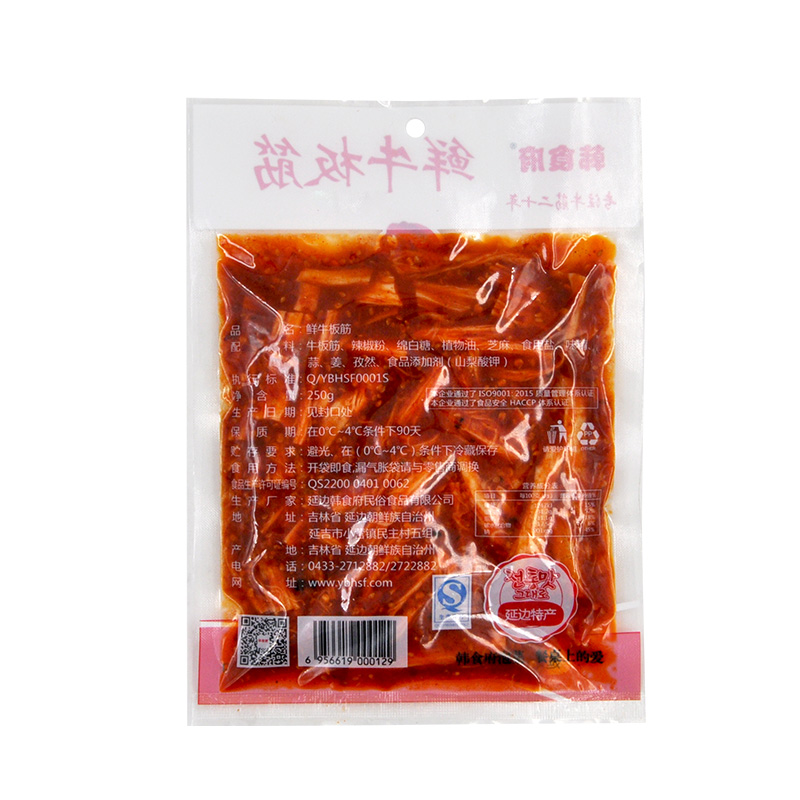 韩食府鲜牛板筋 250g/袋