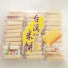 惟度时光台湾风味米饼300g 商品缩略图3
