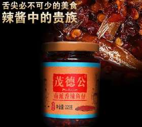 225克茂德公南派香辣鱼仔