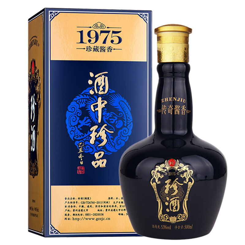 贵州珍酒 传奇酱香1975 精品珍酒礼盒 酱香型白酒500ml单瓶装 高度