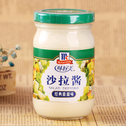 味好美沙拉酱200ml 商品图0