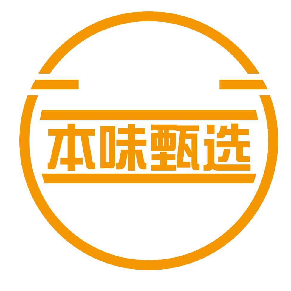 本味甄选200603