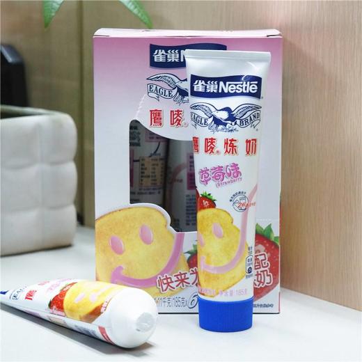 雀巢鹰唛炼奶草莓味185克 商品图0