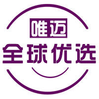 唯迈一全球优选200511