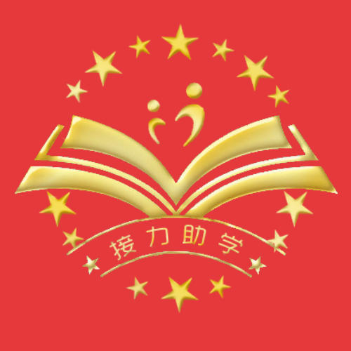 爱助购商城200511