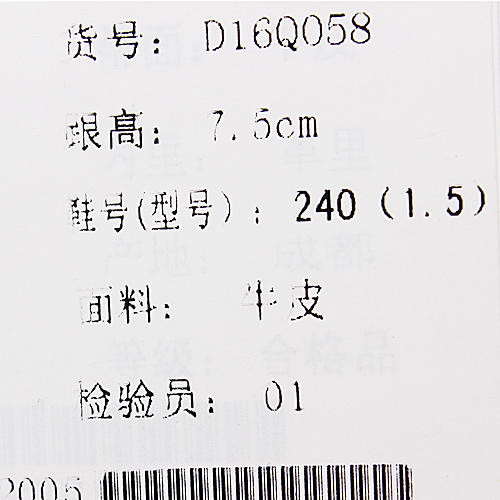 诗拉曼38码黑色蝴蝶结单鞋女尖头高跟鞋真皮韩版F13 商品图8