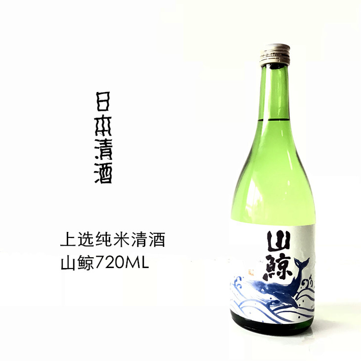 【日本清酒】上选纯米清酒720ml大瓶装