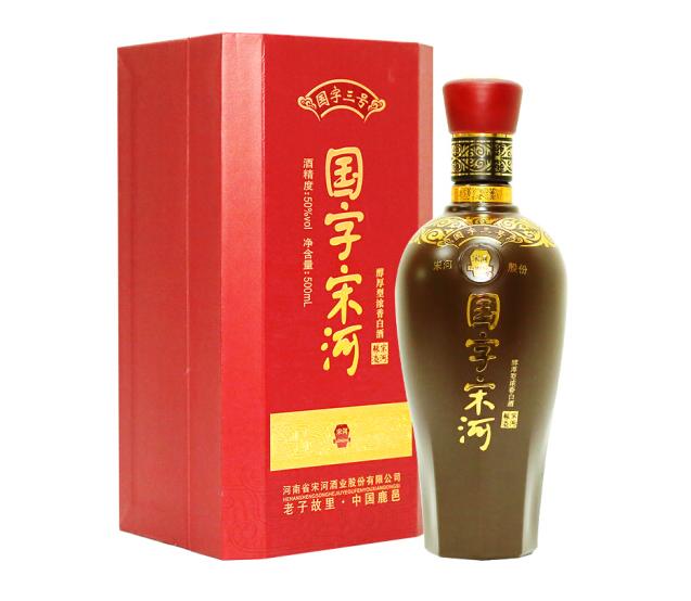 50°国字宋河三号 500ml