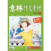 商品缩略图