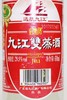 传统装九江双蒸酒（29.5°）610ml 商品缩略图0