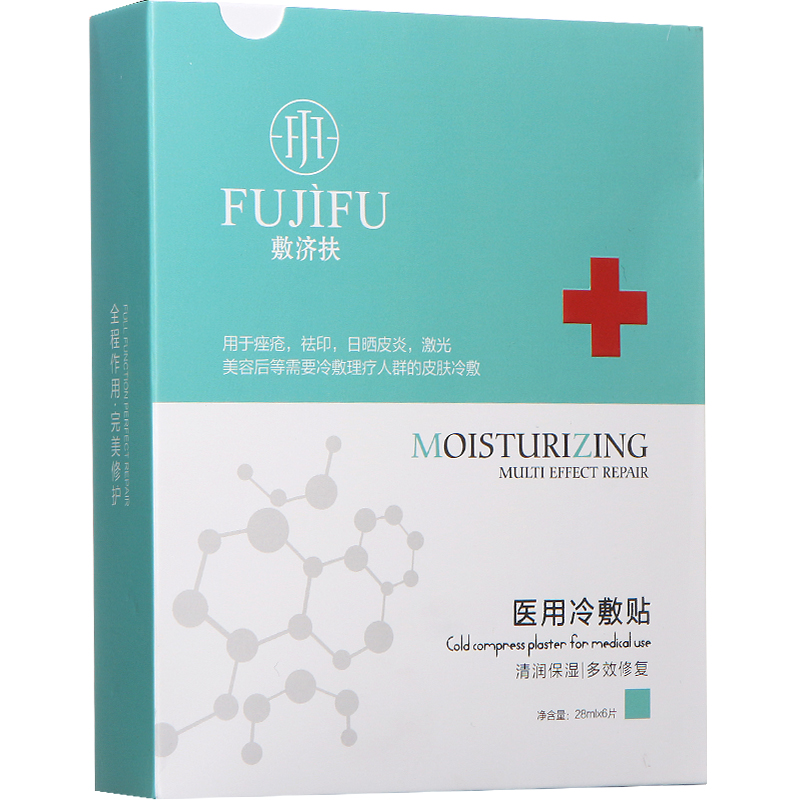 医用冷敷贴