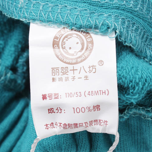 48个月宝宝双口袋单条裤纯棉休闲长裤童装B4 商品图3