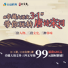 商品缩略图