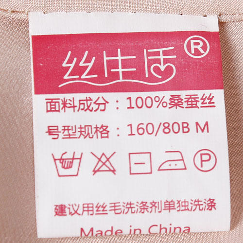 M码浅粉色100%真丝睡衣吊带睡裙桑蚕丝夏性感B1 商品图4