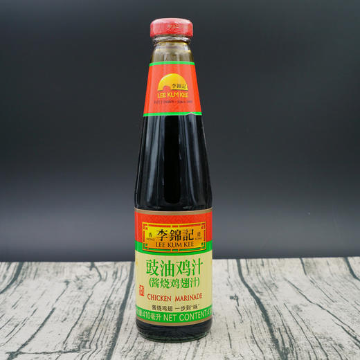 410毫升李锦记豉油鸡汁（酱烧鸡翅汁） 商品图0