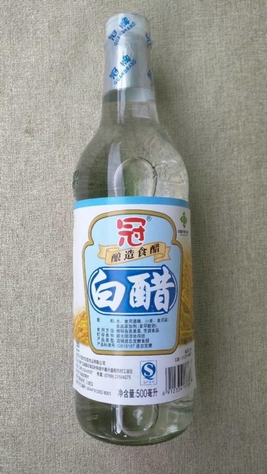 500ml冠牌白醋 商品图0