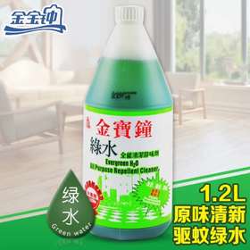 1200ML金宝钟绿水