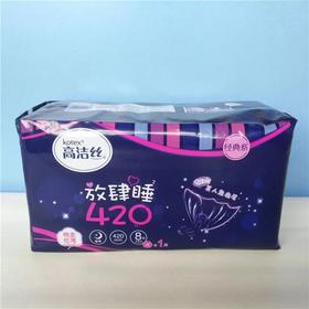 高洁丝亲柔无忧棉柔丝薄夜用卫生巾420mm*8
