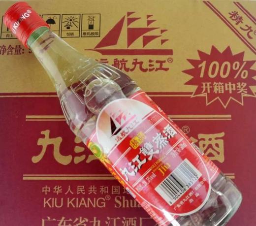 远航九江双蒸酒500ml 商品图0