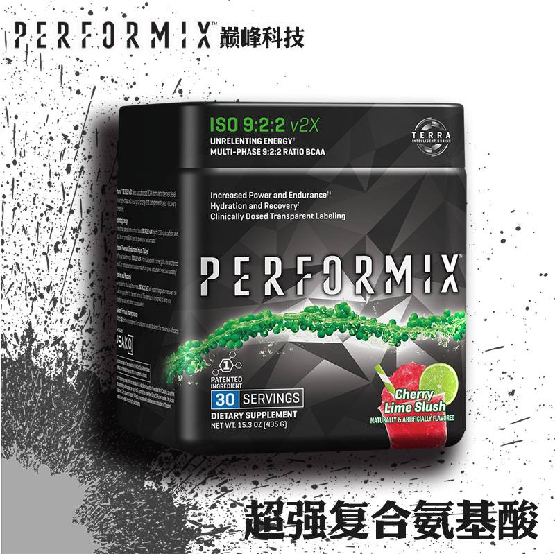 美国巅峰科技Performix超强版复合氨基酸v2X 