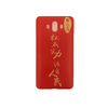 人民网 华为Mate 20/Mate 20 Pro/Mate10/Mate10 Pro/Mate9/Mate9 Pro 权威实力源自人民 限量手机壳 全包边保护套 4款 商品缩略图5