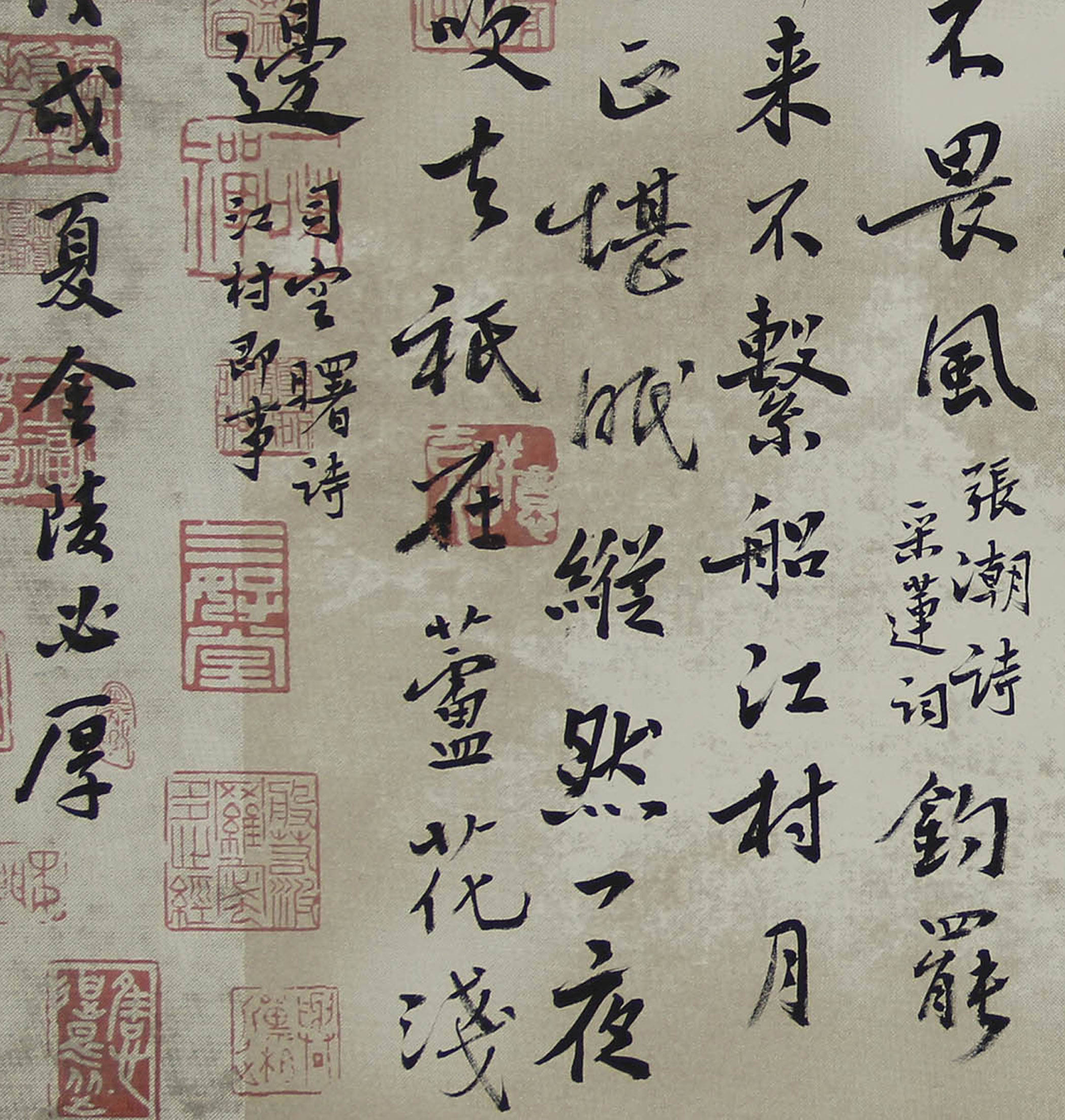 郑必厚老师作品43716唐诗三首70x35cm约22平尺未托一口价450元