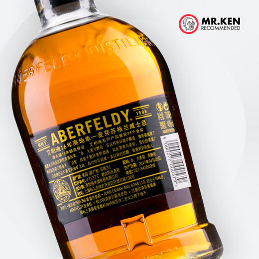 【39900积分】艾柏迪(Aberfeldy)16年单一麦芽苏格兰威士忌 商品图2