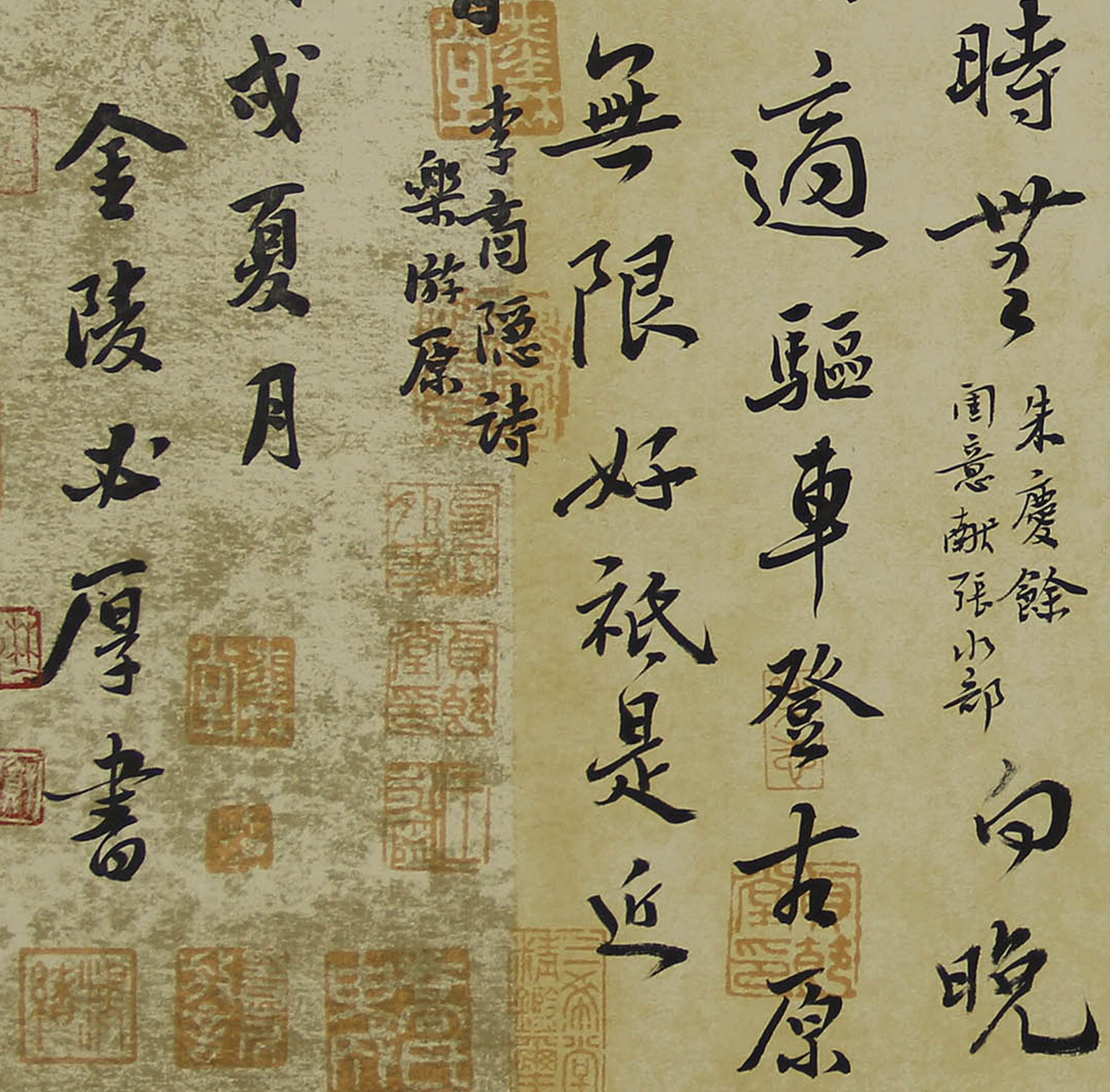 郑必厚老师作品43715.唐诗四首 70x35cm 约2.2平尺 未托 一口价:450元