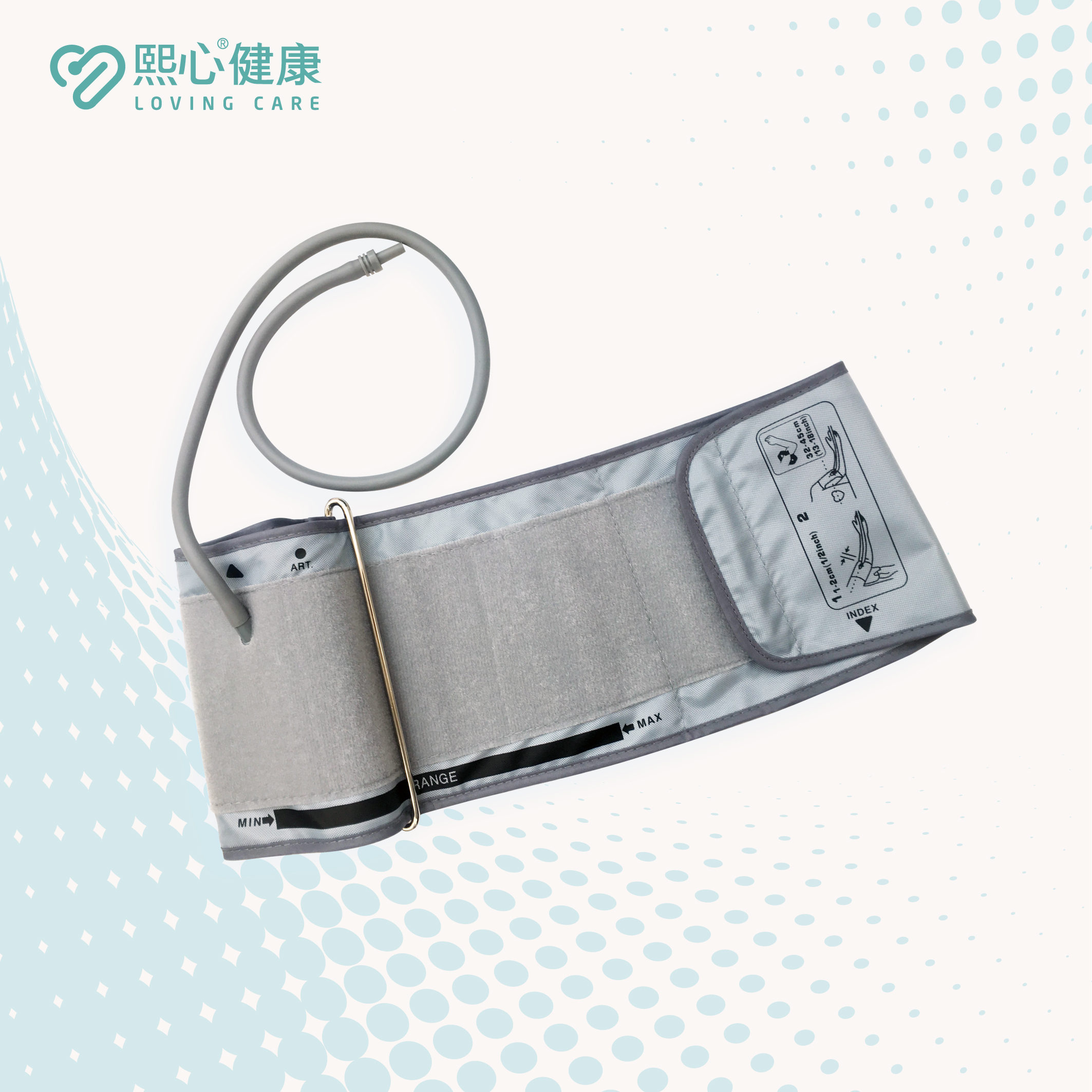 熙心健康鱼跃ye650a血压计专用臂带2232厘米